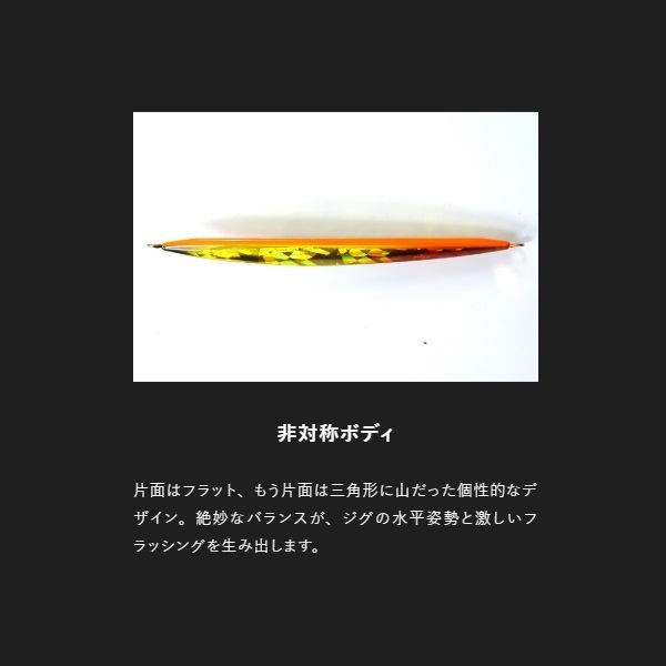 アンチョビメタルTYPE-2 250g